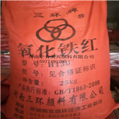 廣西南寧色粉,鐵紅廠家 廣西南寧色粉,鐵紅廠家