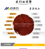 氧化鐵紅 顏料 色粉 氧化鐵紅 顏料 色粉